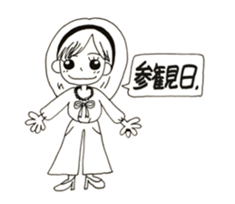 Izumi's 1day NO.2 sticker #13777860