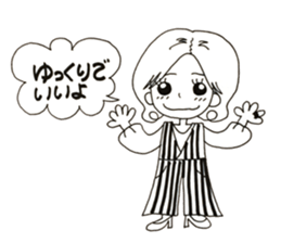 Izumi's 1day NO.2 sticker #13777863