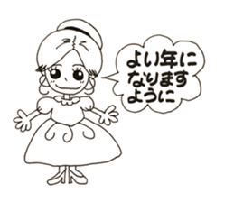 Izumi's 1day NO.2 sticker #13777868