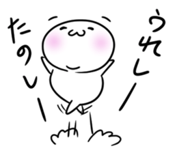 Japanese Puppy sticker #13778017