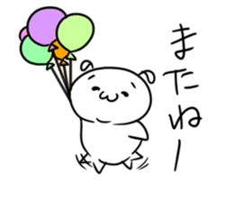 Japanese Puppy sticker #13778020