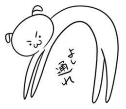 Japanese Puppy sticker #13778028