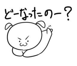 Japanese Puppy sticker #13778045