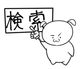 Japanese Puppy sticker #13778050