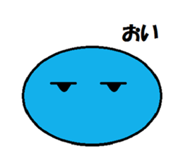 Lazy Slime sticker #13778142