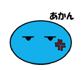 Lazy Slime sticker #13778144