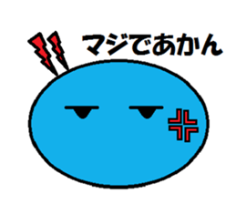 Lazy Slime sticker #13778145