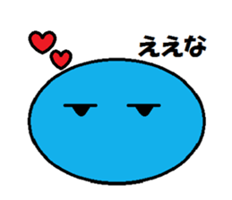Lazy Slime sticker #13778146