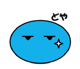 Lazy Slime sticker #13778147