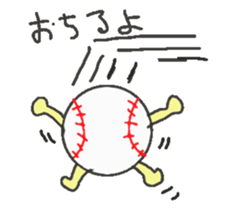base ball life sticker #13778358