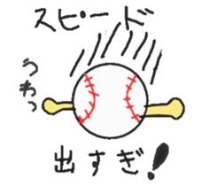 base ball life sticker #13778359