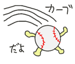 base ball life sticker #13778360