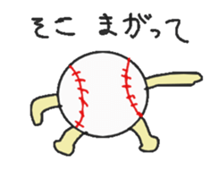 base ball life sticker #13778361