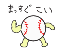 base ball life sticker #13778362