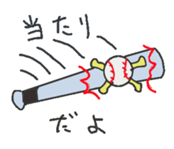 base ball life sticker #13778372