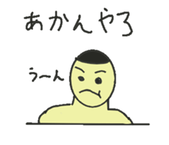 mr kansaijin sticker #13778966