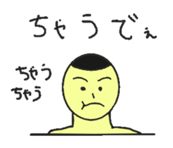 mr kansaijin sticker #13778970