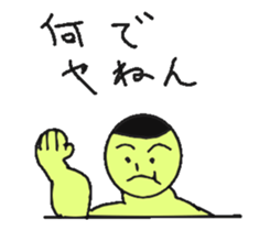 mr kansaijin sticker #13778973