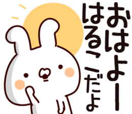 The Haruko. sticker #13778974