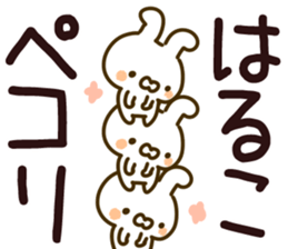 The Haruko. sticker #13778977