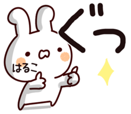 The Haruko. sticker #13778979