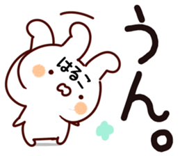 The Haruko. sticker #13778980