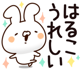 The Haruko. sticker #13778982