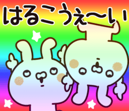 The Haruko. sticker #13778983