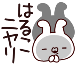 The Haruko. sticker #13778984