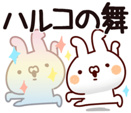 The Haruko. sticker #13778985