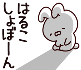 The Haruko. sticker #13778986