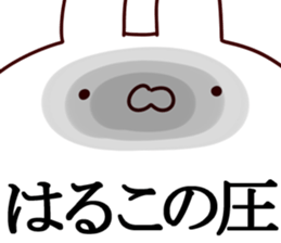 The Haruko. sticker #13778989