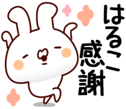 The Haruko. sticker #13778990