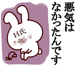 The Haruko. sticker #13778991