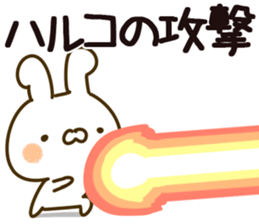 The Haruko. sticker #13778992