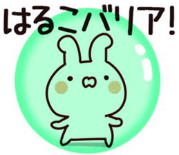 The Haruko. sticker #13778993