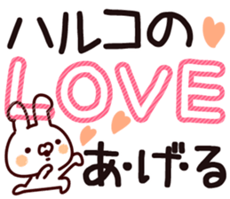 The Haruko. sticker #13778994