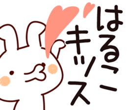 The Haruko. sticker #13778995