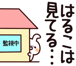 The Haruko. sticker #13778996