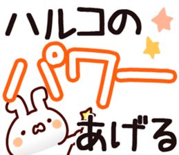 The Haruko. sticker #13779000