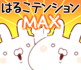 The Haruko. sticker #13779001