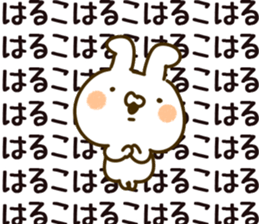 The Haruko. sticker #13779002