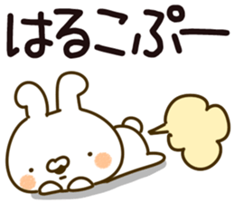 The Haruko. sticker #13779007