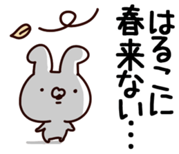 The Haruko. sticker #13779009