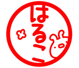 The Haruko. sticker #13779010