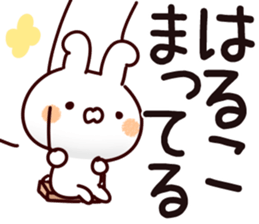 The Haruko. sticker #13779011