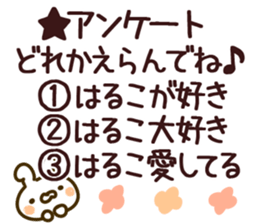 The Haruko. sticker #13779012