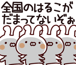 The Haruko. sticker #13779013