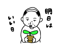 cute uncle sticker sticker #13779064