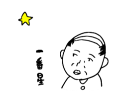 cute uncle sticker sticker #13779066